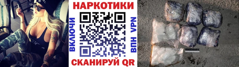 Магазины продажи наркотиков Горняк ЭКСТАЗИ  Меф мяу мяу  Галлюциногенные грибы  Марихуана  Гашиш  КОКАИН 