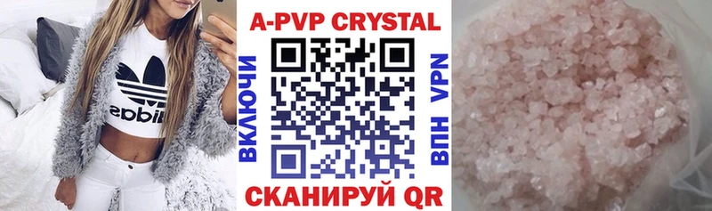 наркота  Горняк  даркнет наркотические препараты  A PVP кристаллы 