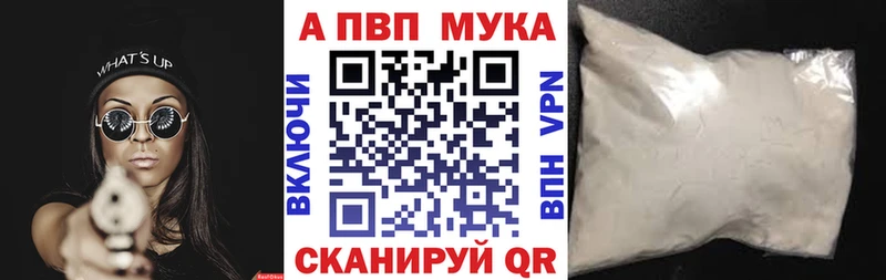 Alpha-PVP СК КРИС Горняк