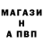 ГЕРОИН белый Bukva Y