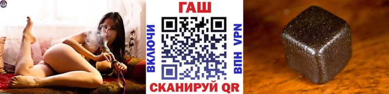 Гашиш Ice-O-Lator  купить наркоту  Горняк 