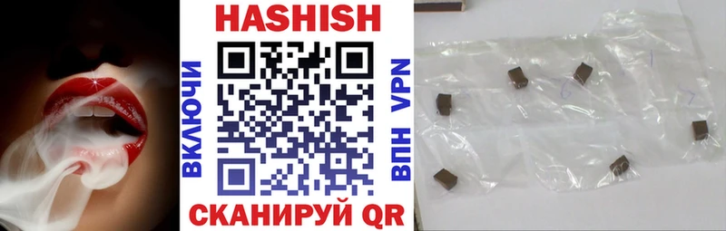 ГАШИШ AMNESIA HAZE Горняк