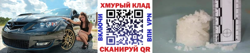MEGA как зайти  Горняк  Героин герыч 