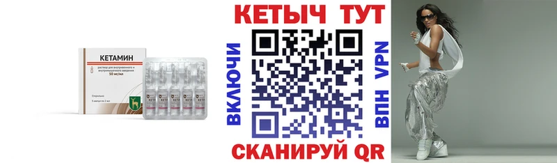 блэк спрут вход  Горняк  КЕТАМИН VHQ 