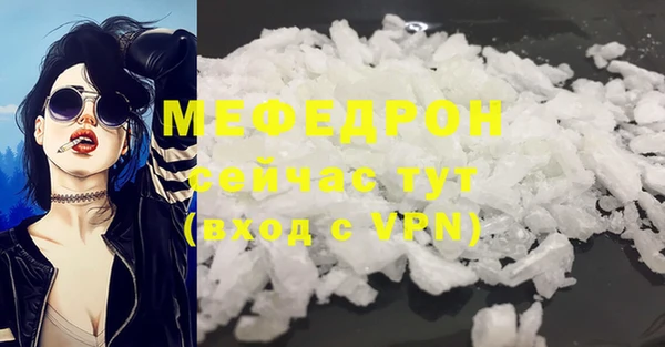 кокаин премиум Богданович