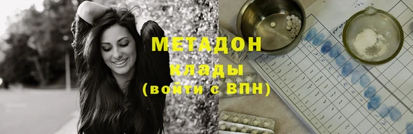 амфетамин Белоозёрский