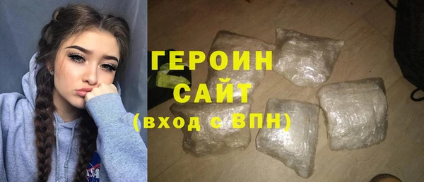 каннабис Беломорск