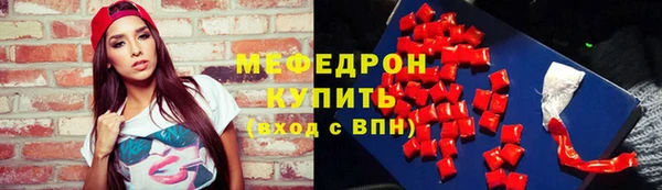 амфетамин Белоозёрский