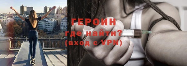 амфетамин Белоозёрский