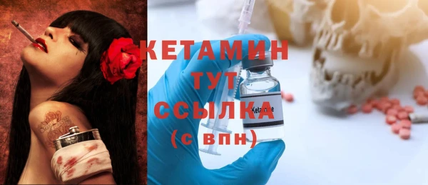 кокаин премиум Богданович
