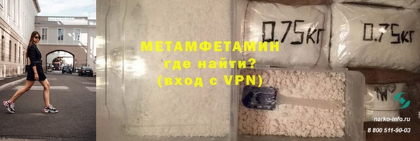 амфетамин Белоозёрский