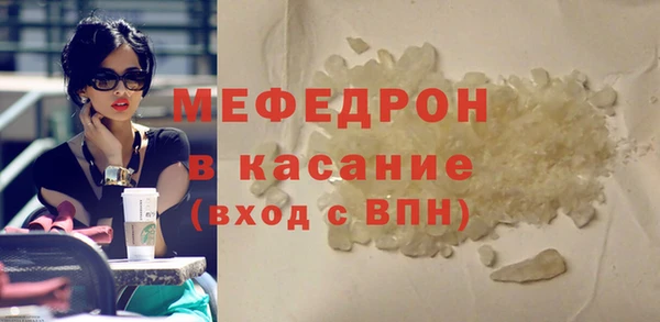 амфетамин Белоозёрский