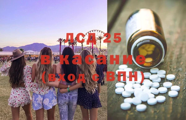 амфетамин Белоозёрский