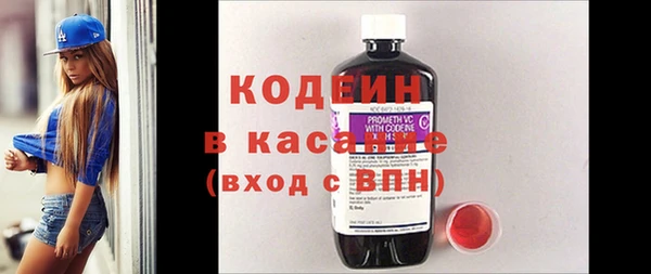каннабис Беломорск