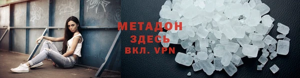 амфетамин Белоозёрский