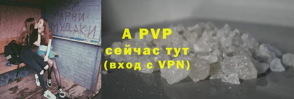амфетамин Белоозёрский