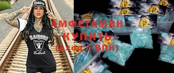 каннабис Беломорск