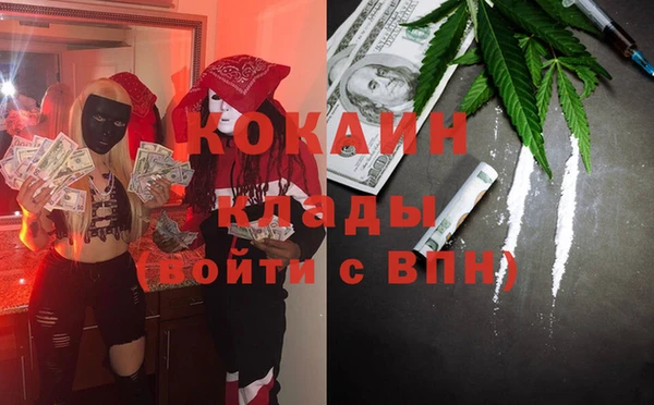 амфетамин Белоозёрский