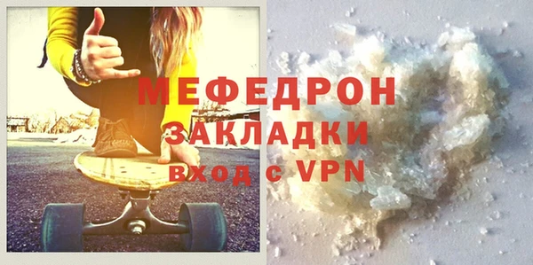 кокаин премиум Богданович