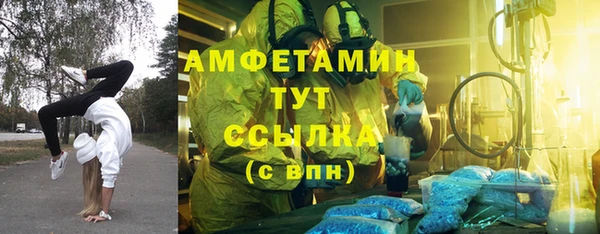 меф Богородск