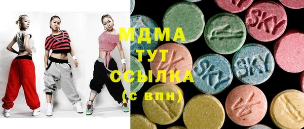 каннабис Беломорск