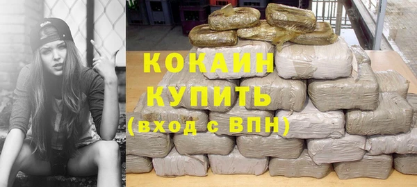 каннабис Беломорск