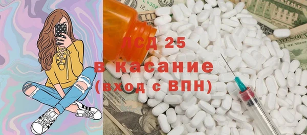 амфетамин Белоозёрский