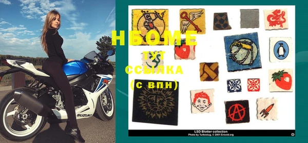 амфетамин Белоозёрский
