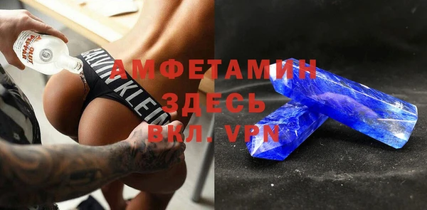амфетамин Белоозёрский