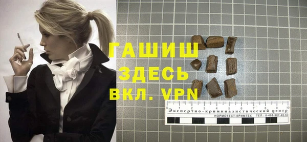 амфетамин Белоозёрский