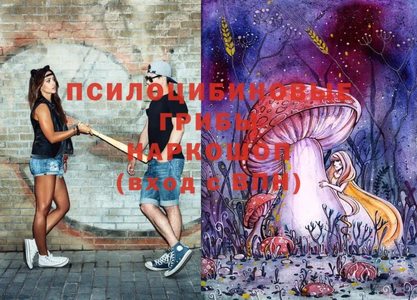 амфетамин Белоозёрский