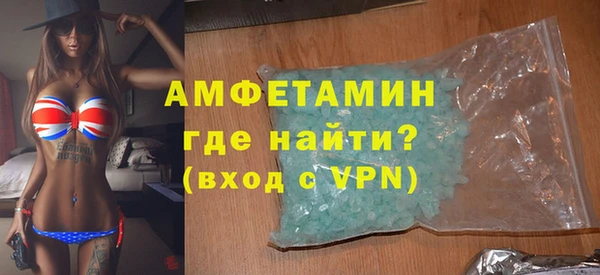 эйфоретик Богородицк