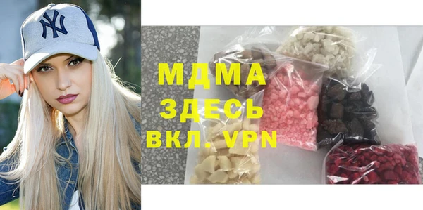 каннабис Беломорск