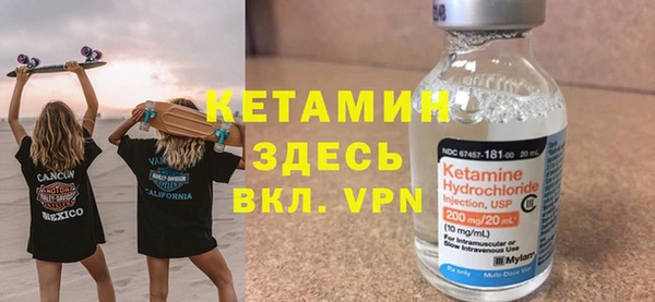 амфетамин Белоозёрский