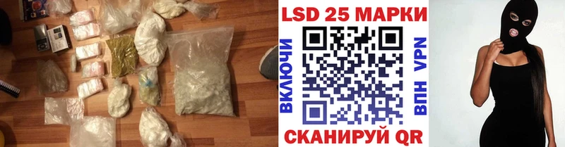 ЛСД экстази ecstasy Горняк