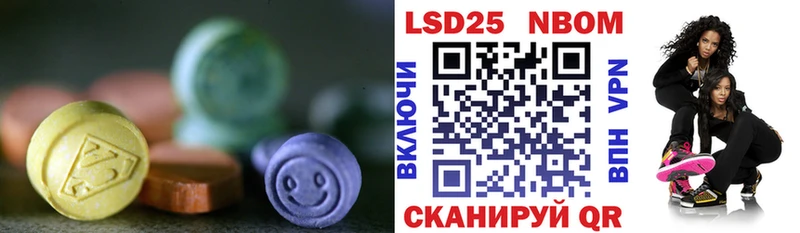 LSD-25 экстази кислота Горняк