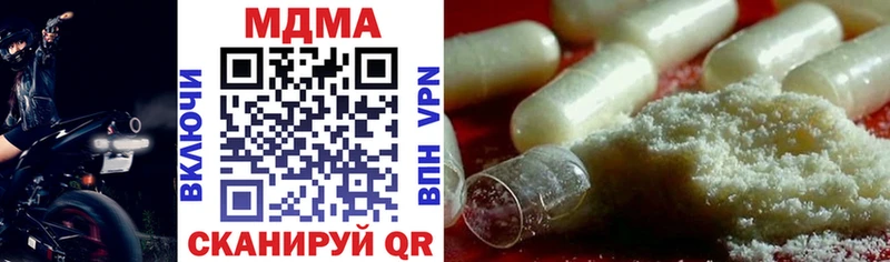 кракен ССЫЛКА  Горняк  MDMA молли 