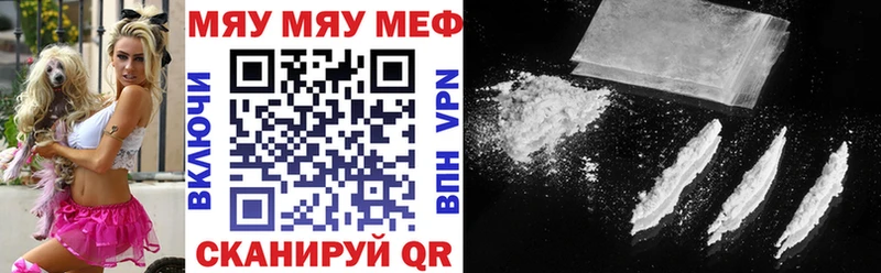 МЕФ мука Горняк
