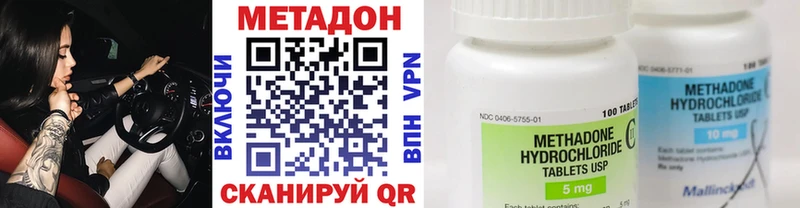 нарко площадка как зайти  Горняк  МЕТАДОН мёд 