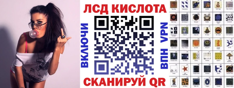 продажа наркотиков  Горняк  Марки N-bome 1,8мг 