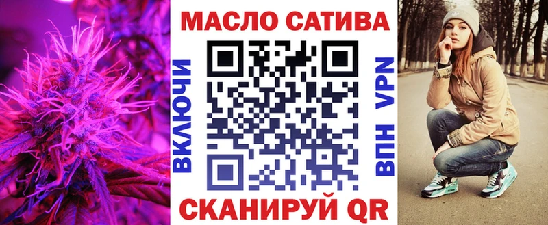 как найти закладки  Горняк  Дистиллят ТГК вейп 