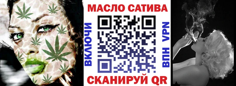 ТГК THC oil Горняк