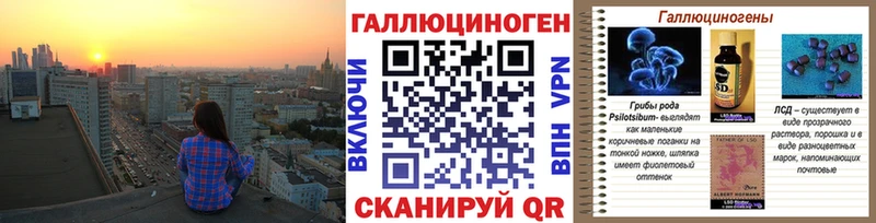 где можно купить наркотик  Горняк  Псилоцибиновые грибы ЛСД 